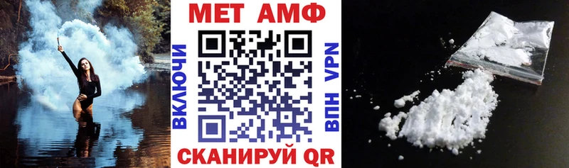 АМФЕТАМИН 98%  Чернушка 