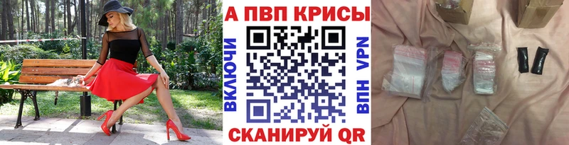 А ПВП Соль  Чернушка 
