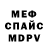КЕТАМИН VHQ Finican Mwa