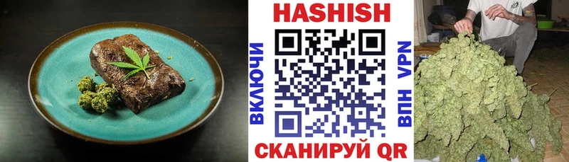 Еда ТГК марихуана Чернушка