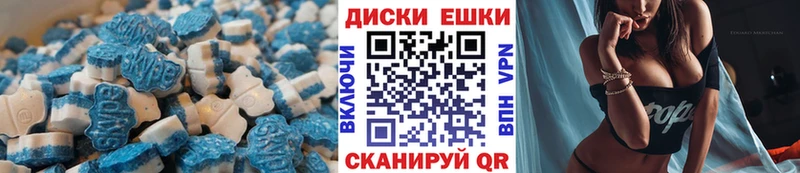 как найти закладки  Чернушка  Экстази MDMA 