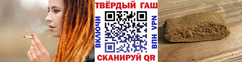 ГАШИШ Ice-O-Lator Чернушка