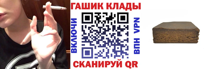 закладки  Чернушка  ГАШ VHQ 