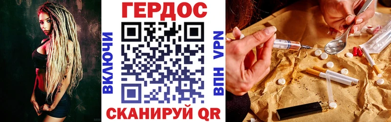 как найти   ОМГ ОМГ как зайти  ГЕРОИН Heroin  Чернушка 