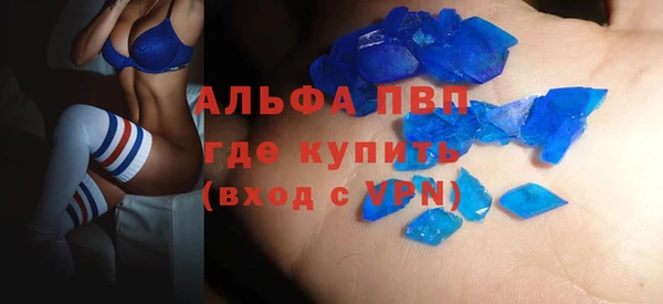 эйфоретик Алексин