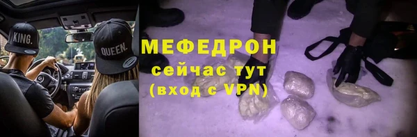 мяу мяу кристалл Михайловка