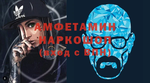 эйфоретик Алексин