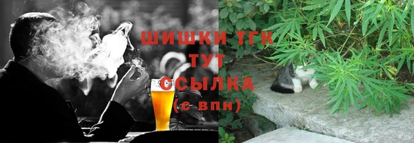 метамфетамин Алексеевка