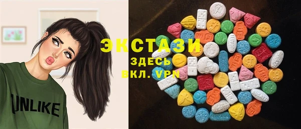 эйфоретик Алексин