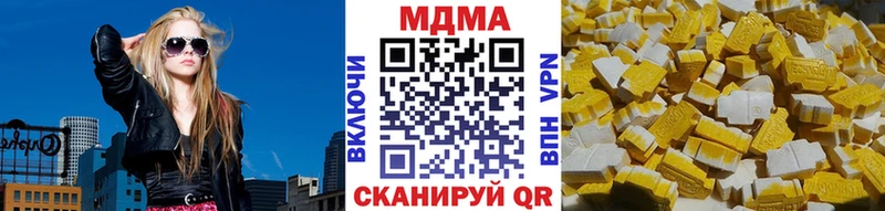гидра   Чернушка  МДМА молли 