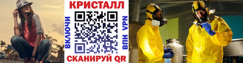 Метамфетамин Methamphetamine Чернушка