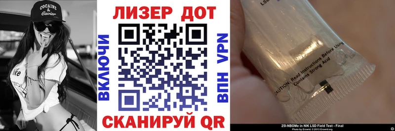 как найти закладки  MEGA ссылка  Марки 25I-NBOMe 1,8мг  Чернушка 