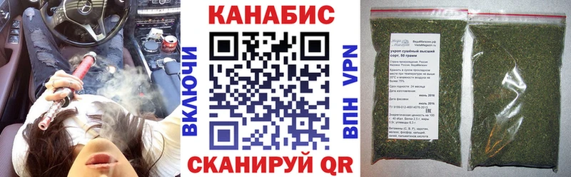 KRAKEN ONION  Чернушка  Бошки Шишки Ganja  дарнет шоп 